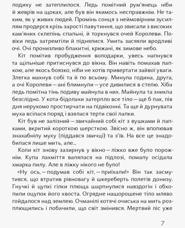 Чубзики