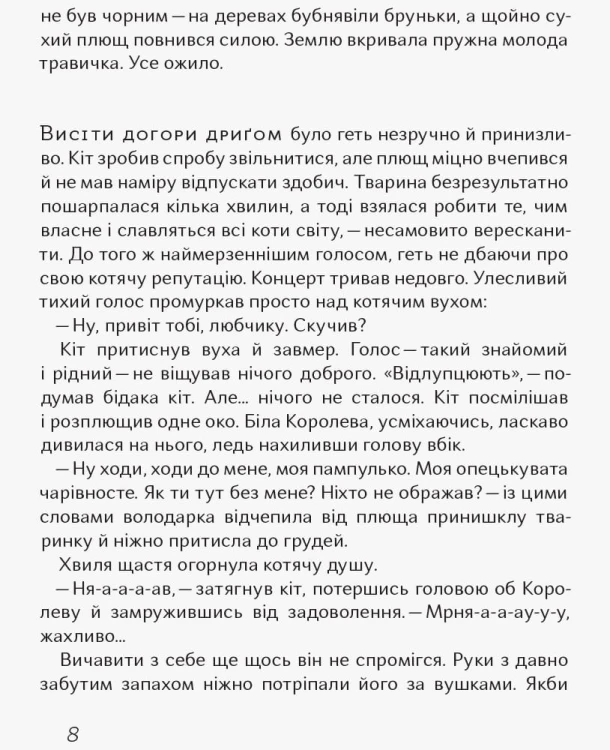 Чубзики