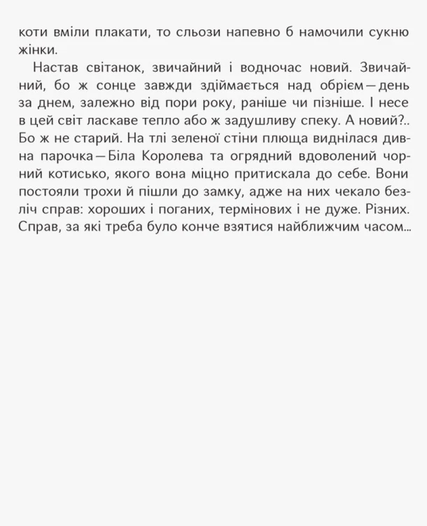 Чубзики