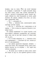 Cерафіна і Чорна мантія