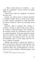 Cерафіна і Чорна мантія