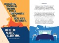 Как успокоить ум