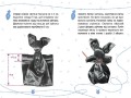 Подарунок власноруч. Лялька – м’яка іграшка. Зайчатка
