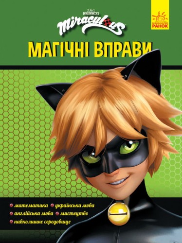 Суперкіт