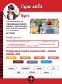 Суперкіт