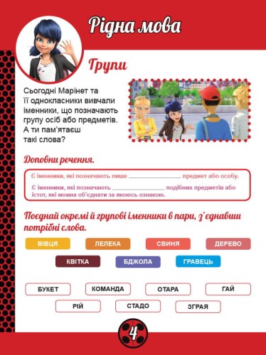 Суперкіт