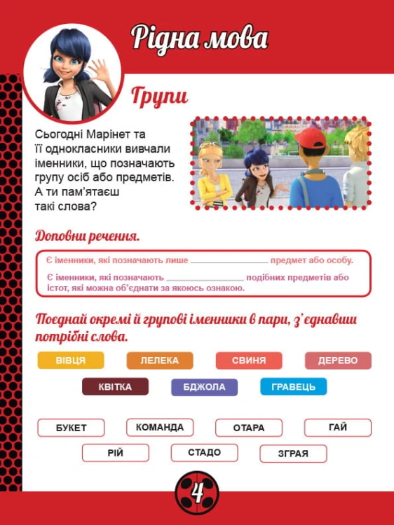 Суперкіт