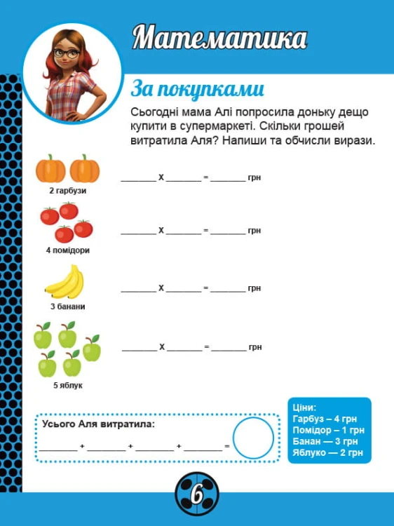 Суперкіт