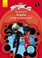Книга 9: Льодовик