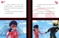 Книга 9: Льодовик