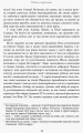 Коко Шанель