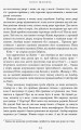 Коко Шанель
