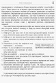 Сила протилежностей