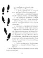 Батечко Різдво і я