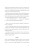 Хроніки незвіданих земель. Збірка оповідань