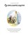 Класичні історії. Румпельштільцхен і мельниківна