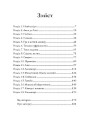 Челсі-вок, 6. Дівчата за право вибору. Книга 1