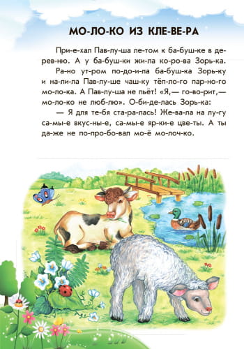 Непослушные тарелки