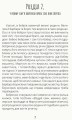 Боброго ранку!