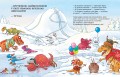 Морське чудовисько