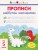 Крок 1. По клітинках і лініях