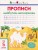 Крок 2. Друковані літери