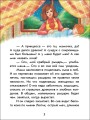 Про рыцарей