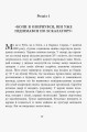 За лаштунками імперії Мюльє
