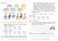 Математика. 3 кл. У 2-х частинах. Частина 2. Робочий зошит до підручника О. Гісь, І. Філяк