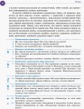 Українська література. 8 клас. Підручник для ЗНЗ