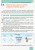 Інформатика (рівень стандарту). Підручник для 10 (11) кл. ЗЗСО (Бондаренко О. О. та ін.)