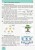 Інформатика (рівень стандарту). Підручник для 10 (11) кл. ЗЗСО (Бондаренко О. О. та ін.)