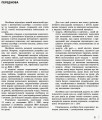 Математика. Алгебра і початки аналізу. 11 кл. Стандарт. Розробки уроків (СМК, за програмою)