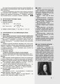 Математика. Алгебра і початки аналізу. 11 кл. Стандарт. Розробки уроків (СМК, за програмою)