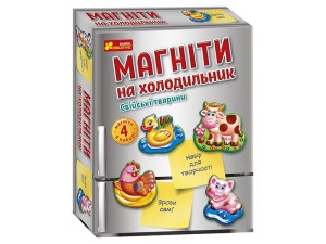 Магніти на холодильник. Свійські тварини