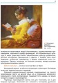 Интегрированный курс. Литература (русская и зарубежная). 8 кл. Учебник для ОУЗ с обуч. на рус. яз.
