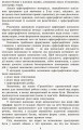 Грамотійко. Українська мова. 2 клас