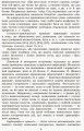 Грамотійко. Українська мова. 2 клас