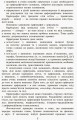 Грамотійко. Українська мова. 2 клас