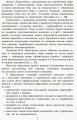 Грамотійко. Українська мова. 2 клас