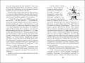 Оповідки Загогульських