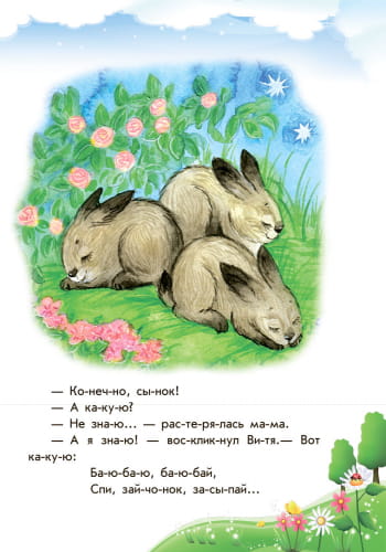 Прятки на отлично