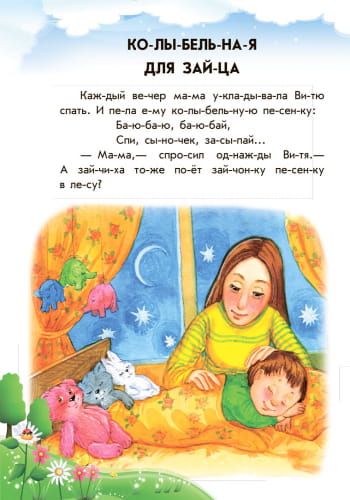 Прятки на отлично