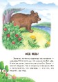 Прятки на отлично