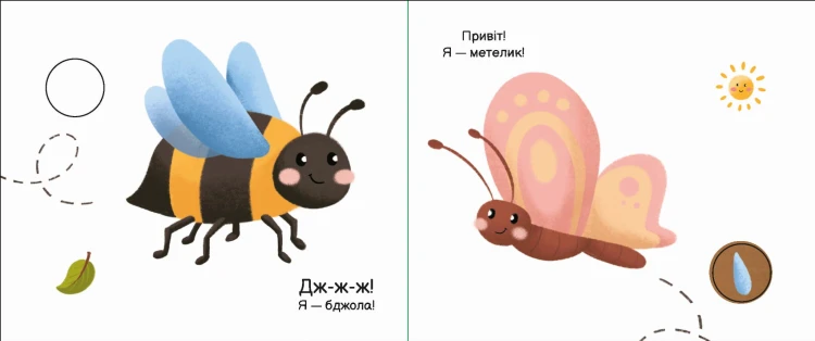 У квітнику
