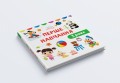Мені 3 роки (КОМПЛЕКТ 2 книжки)