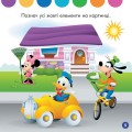 Мені 3 роки (КОМПЛЕКТ 2 книжки)
