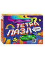Тетрапазл. Кольоровий вимір