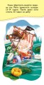 Книжка у кишеню з наліпками. Кошенята-витівники