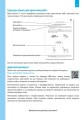 Робочий зошит. Біологія. 7 клас